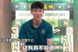李提香vs王钰栋年龄代沟挑战王钰栋不知道宫廷玉液酒下一句