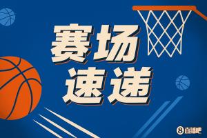 张弓搭箭！杨瀚森连续掩护后接球 三分再度轰进！
